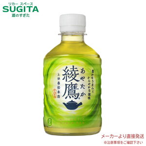  280mlPET y280ml×48{(2P[X)z@b@yzRJ R[   Β 53796