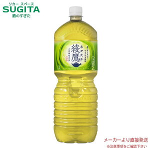 [10%ItN[| ~12/11]  PET 2L y2000ml×12{(2P[X)z@b@yzRJ R[ ybg{g  Β 53794