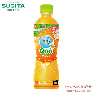 [10%ItN[| ~12/11] ~jbcCh N[ Qoo IW PET 425ml y425ml×24{(1P[X)z@b@yzRJ R[ ybg{g W[X ʏ` 53377