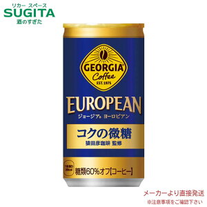 W[WA [sARN̔ 185g y185g×30{(1P[X)z@b@yzRJ R[  R[q[@ʃR[q[ 45090