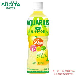 [10ItN[| -9/10] ANGAX 1̃}`r^~ PET 500ml y500ml×48{(2P[X)z@b@yzRJ R[ ybg{g X|[chN M X|h ANG 49061