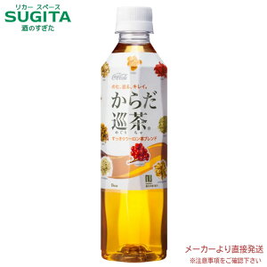 [10%ItN[| ~12/11] 炾 410mlPET y410ml×48{(2P[X)z@b@yzRJ R[ ybg{g  N 32532