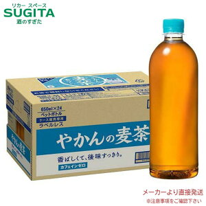 [10offN[|-10/31] ₩̔ from u xX y650ml×24{(1P[X)z@b@yz 650 ybg{g ₩  