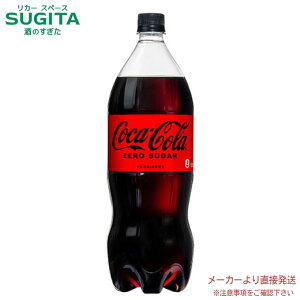 RJER[ [VK[ 1.5LPET y1500ml×6{(1P[X)z@b@yzRJ R[ ybg{g X|[chN M X|h ANG 52501