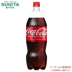 RJER[ PET 1.5L y1500ml×6{(1P[X)z@b@yzRJ R[ ybg{g X|[chN M X|h ANG 52500