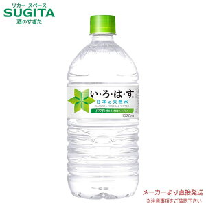 EÉEVR 1020mlPET y1020ml×24{(2P[X)z@b@yzRJ R[ ybg{g  ~lEH[^[ VR 27770