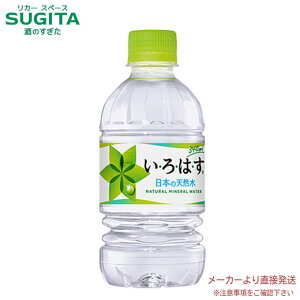 EÉEVR 340mlPET y340ml×48{(2P[X)z@b@yzRJ R[ ybg{g ͂  ~lEH[^[ VR 31696