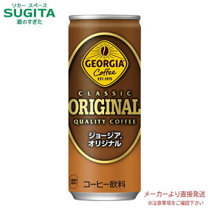 [10%ItN[| -11/10] W[WAIWi 250g y250ml×30{(1P[X)z@b@yzRJ R[  R[q[@ʃR[q[ 40681