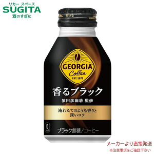 [15%offN[| -9/30] W[WA ubN {g 260ml y260ml×24{(1P[X)z@b@yzRJ R[  R[q[ JtFC  ubN 51839