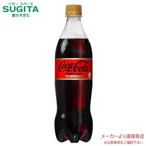 [10%ItN[| ~12/11] RJER[ [ JtFC PET 700ml y700ml×20{(1P[X)z@b@yzRJ R[ ybg{g R[ W[X 52703