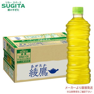 [10offN[|-10/31]  xX 525mlPET y525mlPET×24{(1P[X)z@b@yzRJ R[ 53810 ybg{g   Β ₽ xX