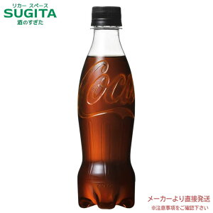 [10ItN[|10/3-18] RJER[ [VK[ xX 350mlPET y350ml×48{(2P[X)z@b@yzRJ R[ ybg{g W[X R[ Y_ 53117