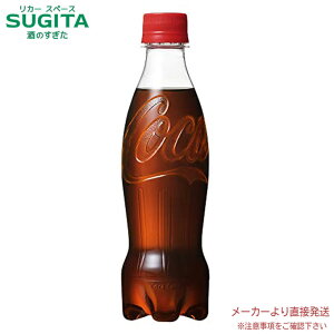 [10offN[|-11/30] RJER[ xX 350mlPET y350ml×48{(2P[X)z@b@yzRJ R[ ybg{g W[X R[ Y_ 53116