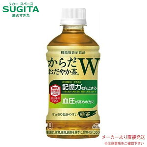 [15%offN[| -9/30] 炾₩W 350mlPET y350ml×48{(2P[X)z@b@yzRJ R[ ybg{g  N 52968