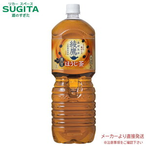 [10offN[|-10/31]  ق PET 2L y2000ml×12{(2P[X)z@b@yzRJ R[ ybg{g  Β 54176
