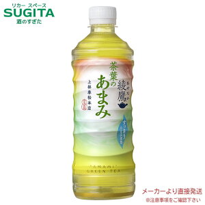  t̂܂ PET 525ml y525ml×24{(1P[X)z@b@yzRJ R[ ybg{g  Β 53396