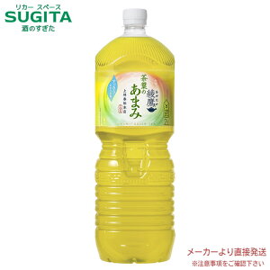[10offN[|-10/31]  t̂܂ PET 2L y2000ml×6{(1P[X)z@b@yzRJ R[ ybg{g  Β 54149