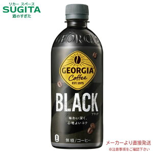 [15%offN[| -9/30] W[WA ubN 500mlPET y500ml×24{(1P[X)z@b@yzRJ R[ ybg{g R[q[ JtFC  ubN 53843