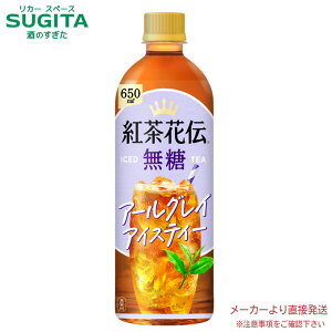 [10ItN[|10/3-18] gԓ`  A[OCACXeB[ 650mlPETy650ml×48{(2P[X)z@b@yzRJ R[ ybg{g g t[o[eB[ 54519