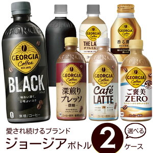 W[WA ǂ Iׂ 2P[X y260`600ml×48{(2P[X)z@b@yzW[WA e ubN [ _u~Ne with~N sgp 