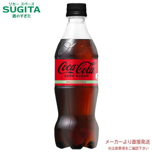 RJER[ [VK[ 500mlPET y500ml×24{(1P[X)z@b@yzRJ R[ ybg{g W[X R[ Y_ 52437