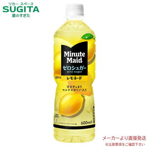 [10ItN[|10/3-18] ~jbcCh [VK[ l[h 600mlPET y600ml×48{(2P[X)z@b@yzRJ R[ ybg{g W[X ʏ` 54155