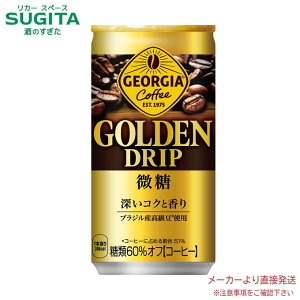 W[WA S[fhbv  y185g×30{(1P[X)z@b@yz  R[q[  