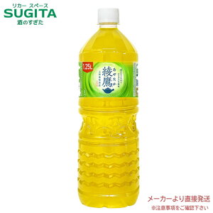  PET 1.25L y1250ml×16{(2P[X)z@b@yzRJ R[ ybg{g  Β 53794