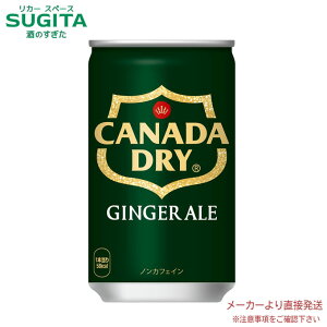 [10%ItN[| ~12/11] Ji_hC WW[G[ 160ml y160ml×60{(2P[X)z@b@yzRJ R[  ʃW[X WW[ 44905