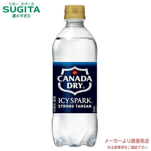 ACV[EXp[N t Ji_hC PET 500ml y500ml×24{(1P[X)z@b@yzRJ R[ ybg{g Y_ \[_ 52739