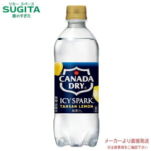 ACV[EXp[N t Ji_hC  PET 490ml y490ml×24{(1P[X)z@b@yzRJ R[ ybg{g Y_ \[_  52740