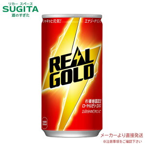 ���A���S�[���h 190ml�� �y190ml×30�{(1�P�[�X)�z�@�b�@�y�����z�R�J �R�[�� �� �ʃW���[�X �G�i�W�[�h�����N 45291