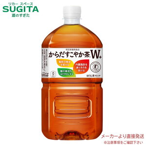[15%offN[| -9/30] 炾₩W+ 1.05L PET y1050ml×24{(2P[X)z@b@yzRJ R[ ybg{g  N 53820