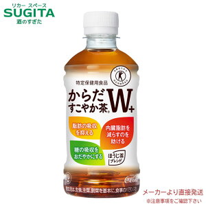 [15%offN[| -9/30] 炾₩W+ 350ml PET y350ml×48{(2P[X)z@b@yzRJ R[ ybg{g  N 53788