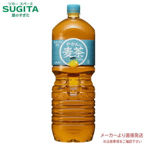 [10offN[|-10/31] ₩̔ from u PET 2L y2000ml×6{(1P[X)z@b@yzRJ R[ ybg{g  Β mJtFC JtFC[ 53406