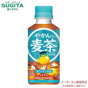 [10offN[|-10/31] ₩̔ FROM u 200ml PET y200mlPET×60{(2P[X)z@b@yzRJ R[ 53694  ^ ybg{g ₩  JtFC[ 