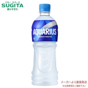 [10ItN[| -9/10] Ⓚp ANGAX 500mlPET y500ml×24{(1P[X)z@b@yzRJ R[ ybg{g X|[chN M X|h ANG 41199 Ⓚ \