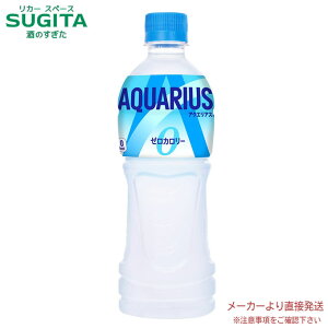 [10ItN[|10/3-18] ANGAX [ PET 500ml y500ml×24{(1P[X)z@b@yzRJ R[ ybg{g X|[chN M X|h ANG 52203