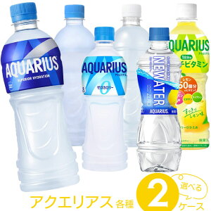 Iׂ ANGAXe ǂZbg y490~500ml×48{(2P[X)z@b@yz ANGAX 500 48 ybg{g xX  M \h  ΍