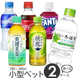 RɑIׂI RJR[Ј ^ybg ǂ y280`340ml×48{(2P[X)z@b@yzt@^ ͂ ANGAX u ItBX   350 48 ^ybg{g