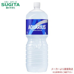 ANGAX PET 2L y2000ml×12{(2P[X)z@b@yzRJ R[ ybg{g X|[chN M X|h ANG 41200