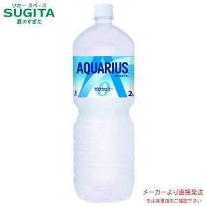ANGAX [ PET 2L y2000ml×12{(2P[X)z@b@yzRJ R[ ybg{g X|[chN M X|h ANG 52200