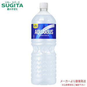 ANGAX PET 1.25L y1250ml×8{(1P[X)z@b@yzRJ R[ ybg{g X|[chN M X|h ANG