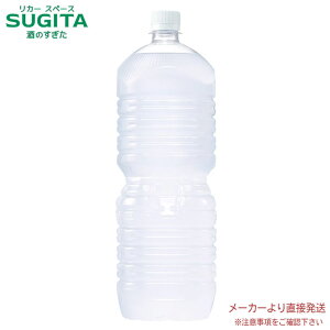 [10ItN[| -9/10] [8{] ANGAX@2L PET xX y2LPET×16{(2P[X)z@b@yzRJ R[ 54003 ybg{g X|[chN M X|h ANG