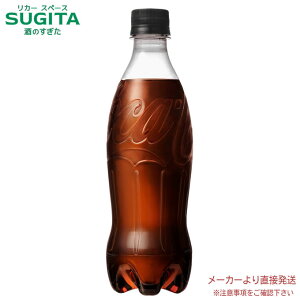 [10offN[|-11/30] RJER[ [VK[ 500ml xX PET y500ml×24{(1P[X)z@b@yzRJ R[ ybg{g W[X R[ Y_ 52437