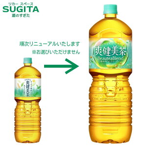 [10offN[|-10/31] u PET 2L y2000ml×12{(2P[X)z@b@yzRJ R[ ybg{g  Β mJtFC JtFC[ 53343