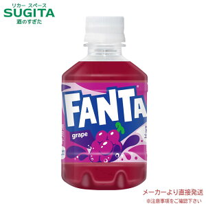 t@^O[vPET 280ml y280ml×48{(2P[X)z@b@yzRJ R[ ybg{g W[X Y_ 53842