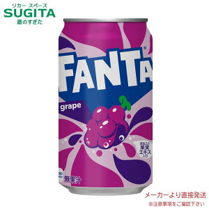 t@^O[v 350ml y350ml×24{(1P[X)z@b@yzRJ R[  W[X ʏ` ʃW[X 53855