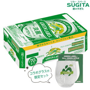 [Gg[Ń|CgUP 10/25-26] [R{OXt] W O[x 350mly1P[X(24{){OX1z @b@Mrs. GREEN APPLE R{S OX A r[ Lr[ ʃr[ 