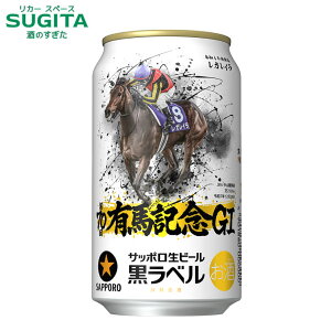 (݌Ɍ) x JRALnLOʁy350mlz@|@r[ Tb|r[ r[ JRA {n 70LnLO GI KC ˍ\R ͒ʏ̍xƓłB2025N1